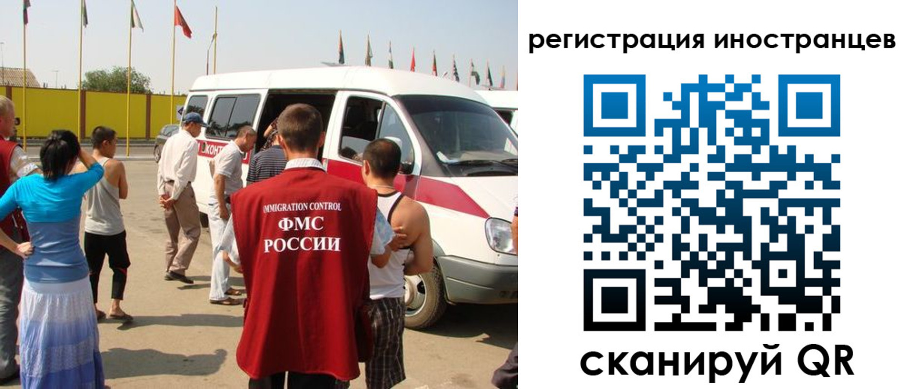 регистрация в Зее